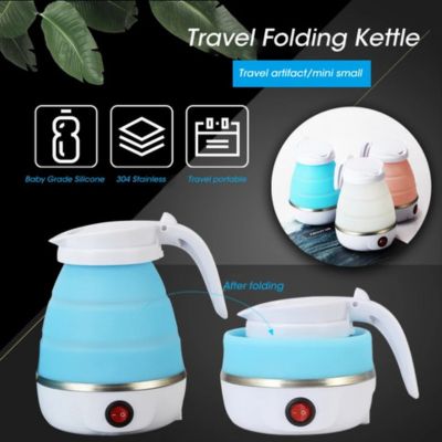 Foldable And Portable Teapot Water Heater Electric Kettle For Travel